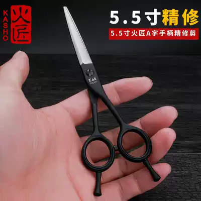 Craftsman a-shaped scissors haircut stylist scissors professional flat scissors 5 5 6 inch scissors A