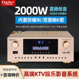 K Songsheng Portal Pack Box Skara