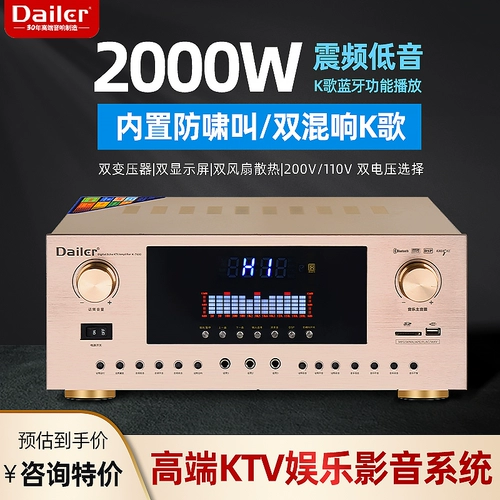 K Songsheng Portal Pack Box Skara