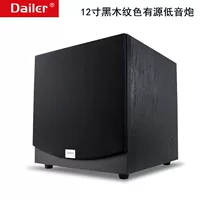 12 -INCH Active Subwoofer Black