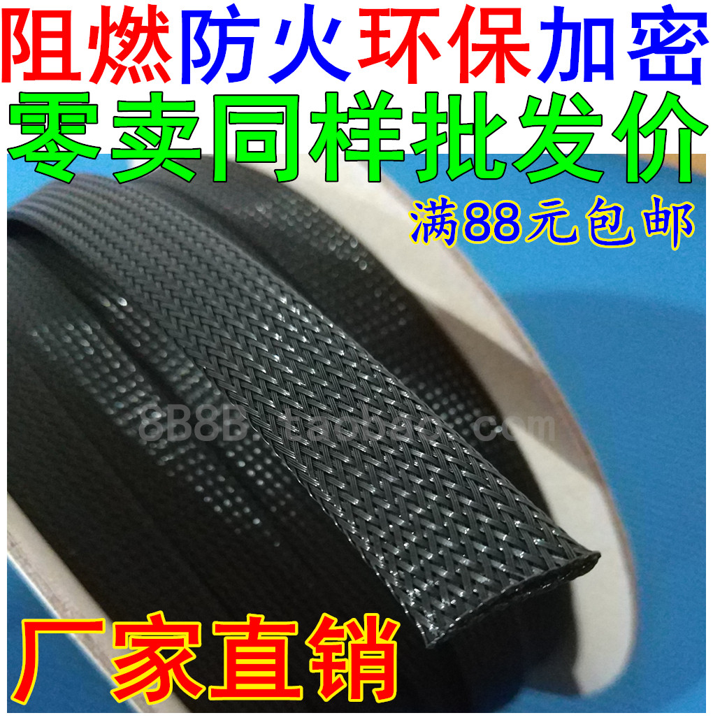 12345680蛇皮網紋尼龍編織網狀管伸縮避震網PET電線束數據保護管