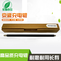 New for Kyocera FS-1040 1020 1120 1025 1125 1060 charging roller conductive roller