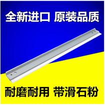 The application of Ricoh AF1027 2027 2022 1022 MP3030 3025 3045 scraper drum scraper