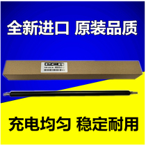 Original quality for Canon IRC5030 5025 5045 5035 original leather charging roller charging Rod