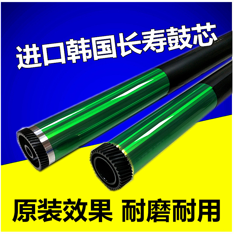 Applicable to all records DC285 235 235 405 230 228 250 330 280 Korea aggravated drum core