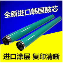 New application of the Canon IR2520 2530 2535 2525 2545 G51 copier drum photosensitive drum