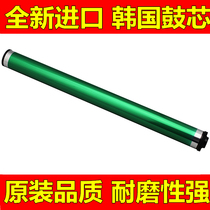 Suitable for Toshiba BD259 E163 165 166 167 168 169 211 212 photosensitive drum core