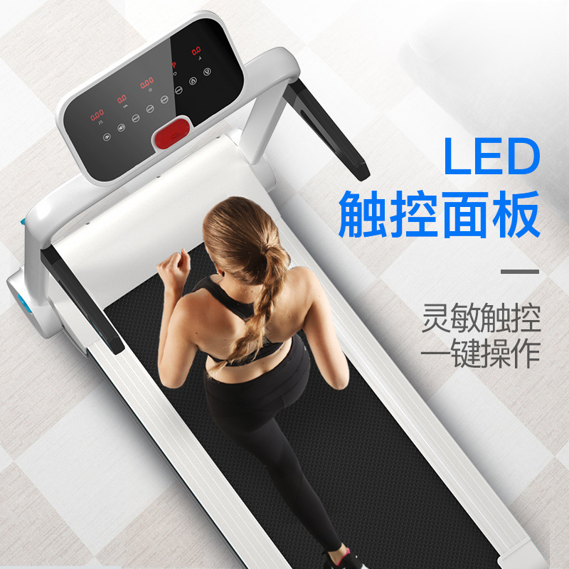 Treadmill smart home ultra-quiet electric relaxation foldable small fitness equipment walking machine walking machine