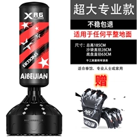 Большой, 185см