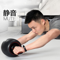  Abdominal device rebound mute giant wheel abdominal muscle wheel exercise sports fitness equipment household abdominal reduction belly health wheel
