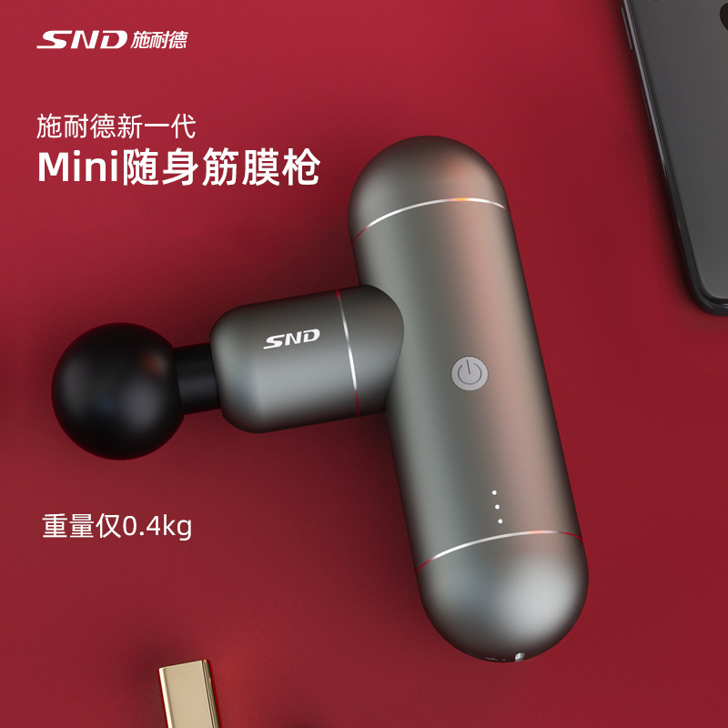 Fascia gun mini mini portable professional-grade female muscle relaxer massager instrument home massage machine