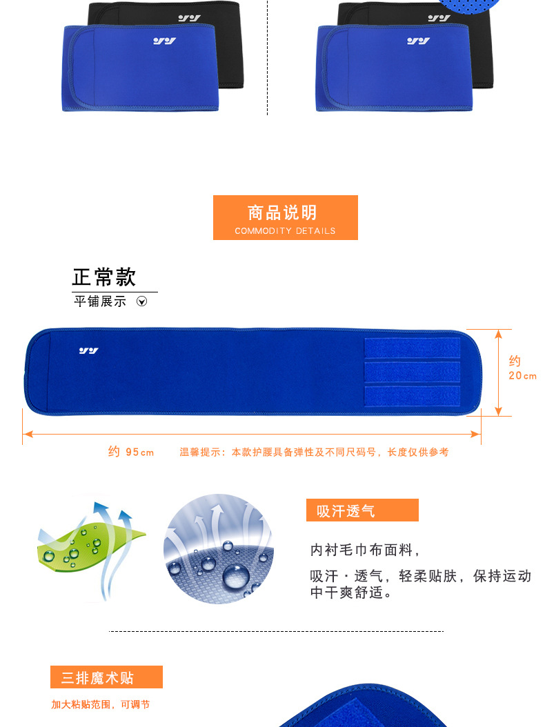 Thiết bị bảo vệ hoạt động thể dục hoạt động ngoài trời bóng rổ bóng đá bụng với thiết bị chạy squat cử tạ tập thể dục vành đai - Dụng cụ thể thao ống tay chống nắng nam