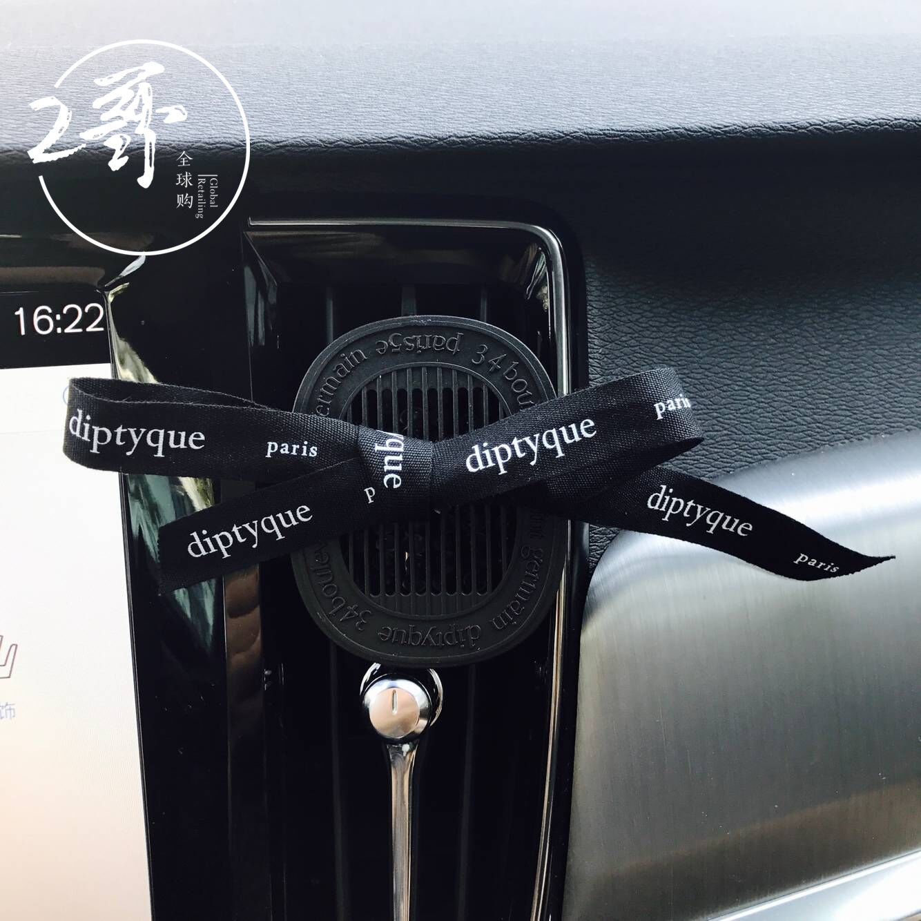 Diptyque Car Diffuser Uk DIPTYQUE Gingembre Electric Car Diffuser