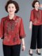 Middle-Aged Mother's Summer Clothing, Three-Quarter Sleeve Top, Stylish Grandma Outfit, Spring and Autumn Plus Size Middle-Aged and Elderly Women's Two-Piece Suit