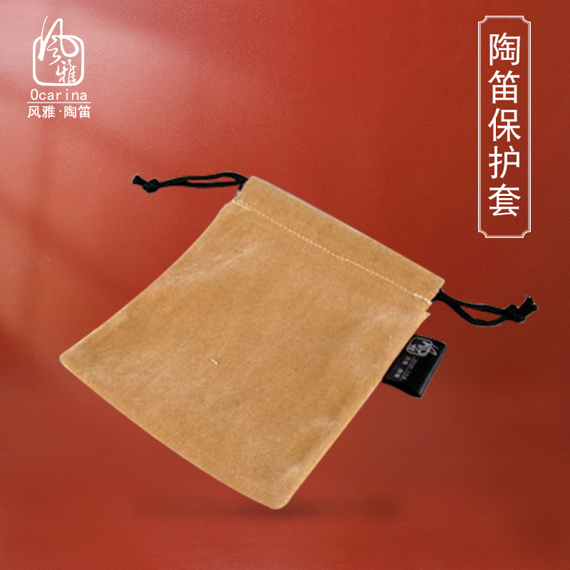 Wind Yatta Flute 6 holes Tao flute cover 6 holes AF AC SF SG SC flannel bag