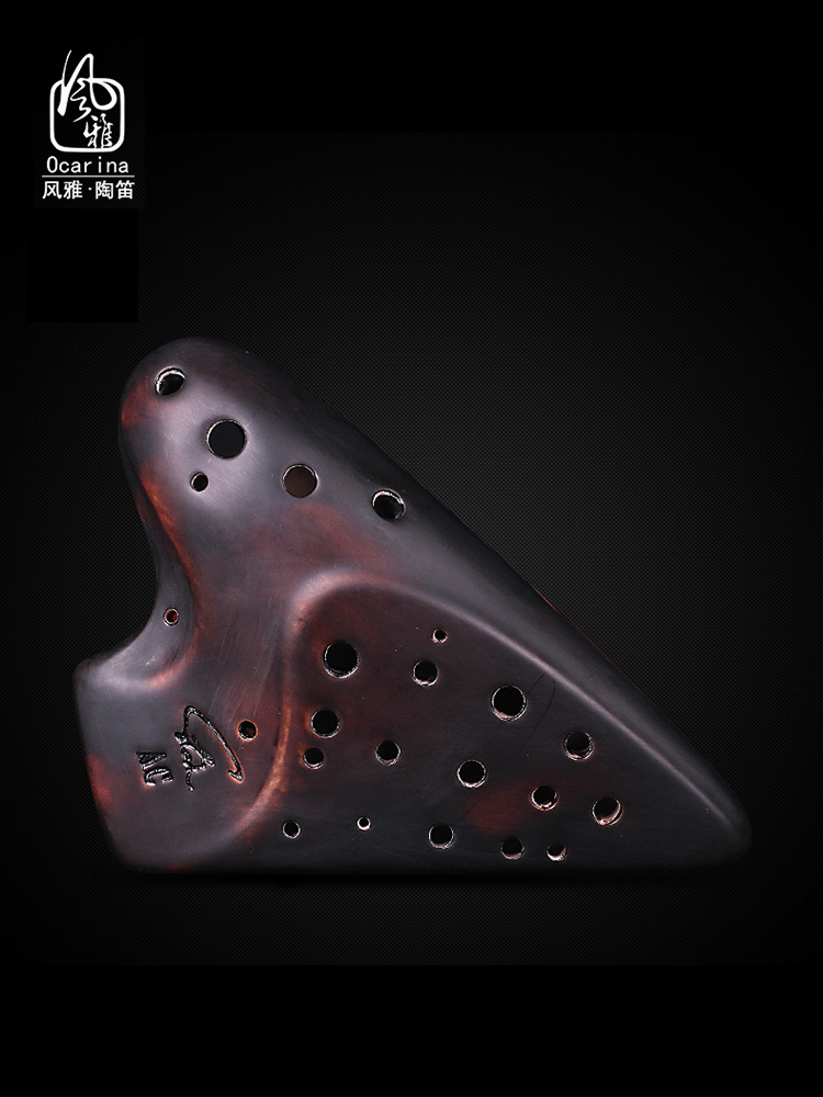  Fengya ocarina Three-pipe AC ocarina Professional incense performance grade alto C three-pipe ocarina