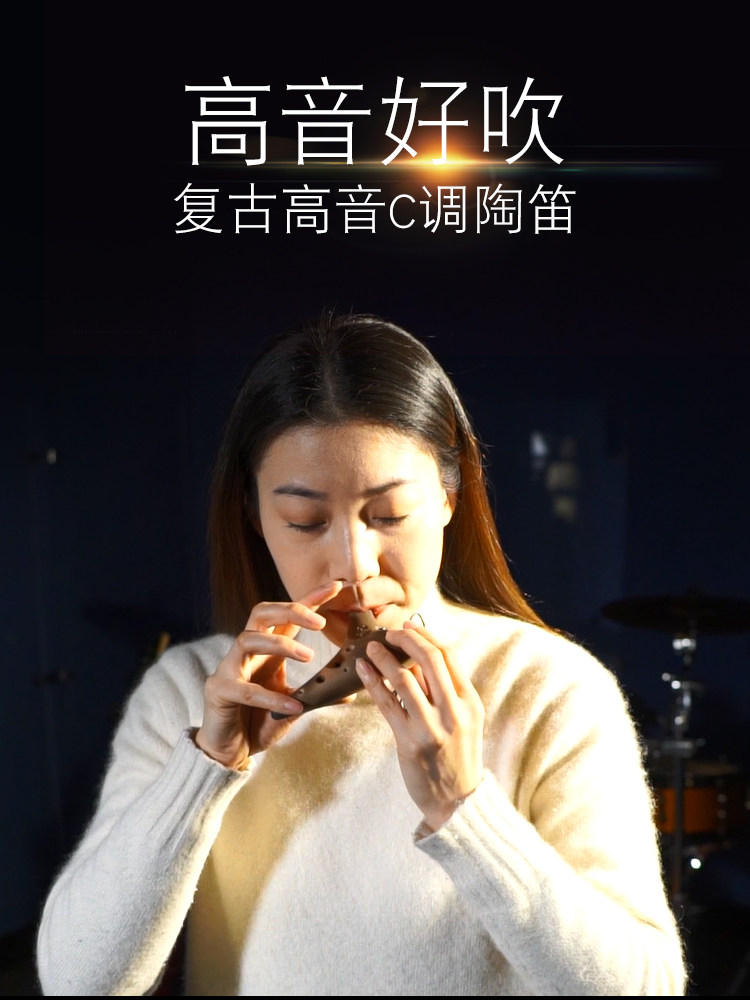  Fengya Ocarina Retro 12-hole treble C-tone ocarina playing 12-hole SC ocarina