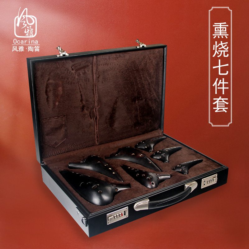 Wind Yatta Flute 12 holes Seven sets of sleeves Pottery Flute to burn twelve holes Pottery Flute Playing Grade