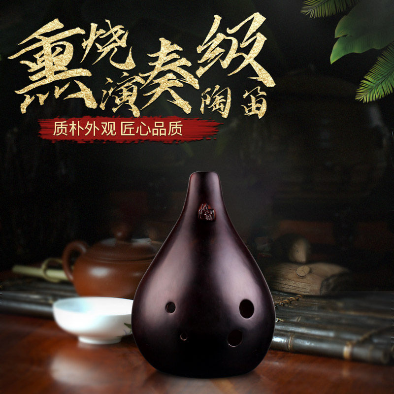  Wind yatta flute flat bottom lavender 6 holes SC SG SF AC AG AF BC Playing Grade 6 Holes Pottery Flute