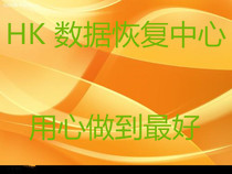 Xiamen data recovery desktop notebook mobile solid state SSD Seagate hard disk opening recovery repair