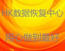 Yangzhou data recovery Western data mobile SSD solid state repair Seagate hard disk opening recovery desktop