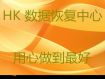 Wenzhou data recovery computer AData Weigang 128G solid state mobile Seagate hard disk opening recovery repair