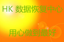 Changzhou data recovery Western data mobile SSD solid state repair Seagate hard disk opening recovery desktop