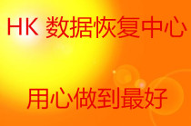 Hangzhou data recovery Weigang 128G solid-state mobile Seagate hard disk opening recovery repair