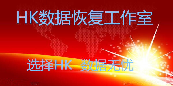 Qingdao data recovery AData ADATA 128G solid state mobile Seagate hard drive open recovery repair