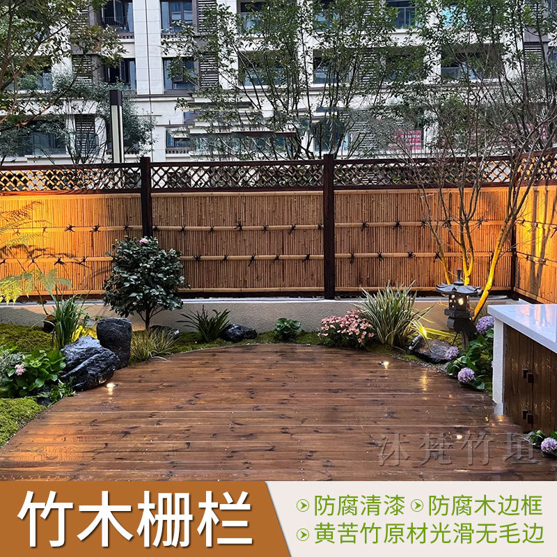 Japanese-Style Garden Bamboo Fence, Railing, Guardrail, Anti-Corrosion Bamboo, Garden Villa Terrace Outdoor Wall Partition Screen