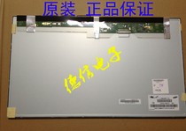 LTM200KT12 KT10 LM200WD1WD3 M200FGE-L20 all-in-one LCD screen