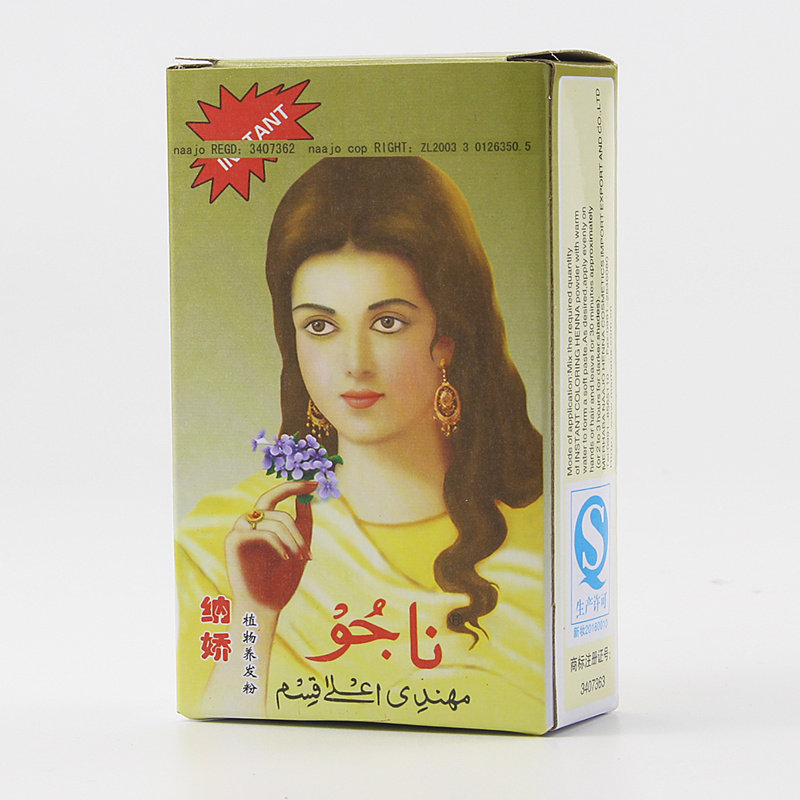 Carolina Jiao Ru Xina Natural Black Hair Dye Plants Authentic