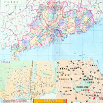 (Public Opinion) Reform and Opening-up in the District of the Municipcounties of Guangdong Province 190 the end of 80s 190