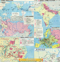 (Map) 150 reference maps of major world historical events from 1898 to 1991