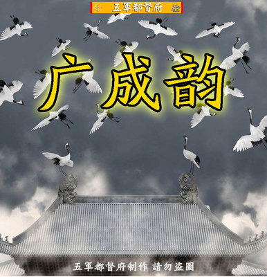 Guangcheng Yun Video +30 пять -линейные спектр