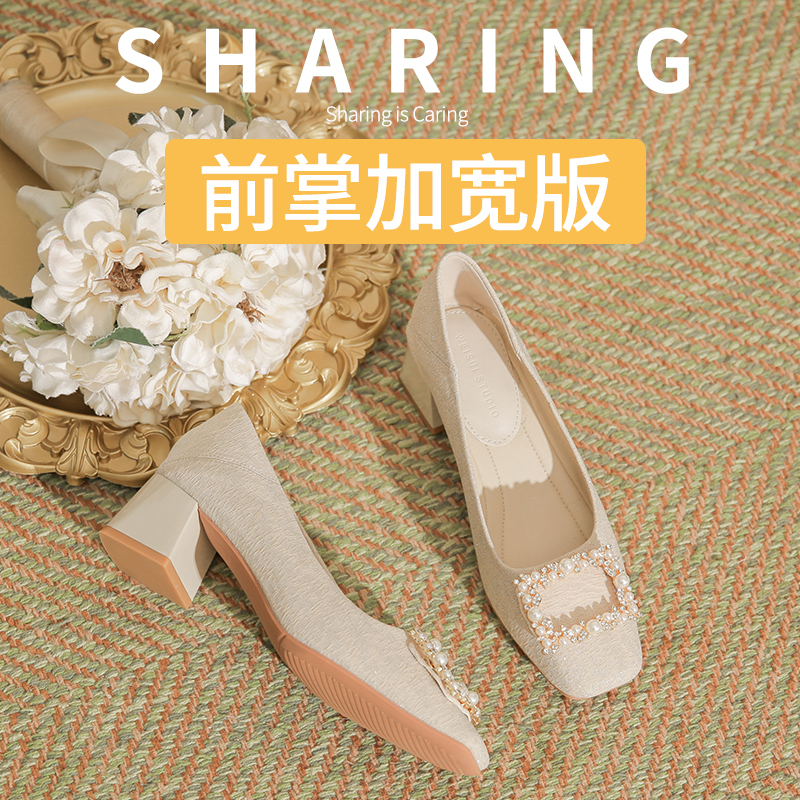 5cm High-Heeled Shoes for Wide Feet, Large Size Women's Shoes, Rhinestone Chunky Heel Single Shoes, Bridesmaid Wedding Shoes, Comfortable and Not Tiring for the Feet