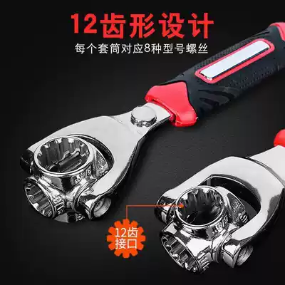Factory Direct 8 in 1 wrench multi-function socket wrench Universal Universal rotating dog head wrench