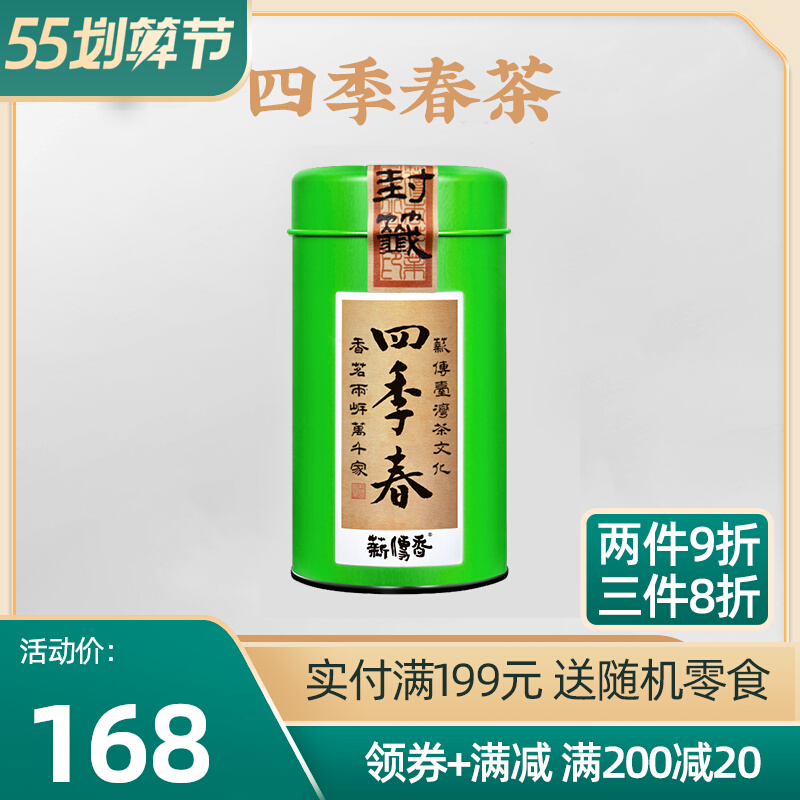 Pay-Spread Incense Original Dress Imported Special Grade Taiwan All Season Spring Alpine Oolong Tea 300g Cold Tea Milk Tea Shop Special
