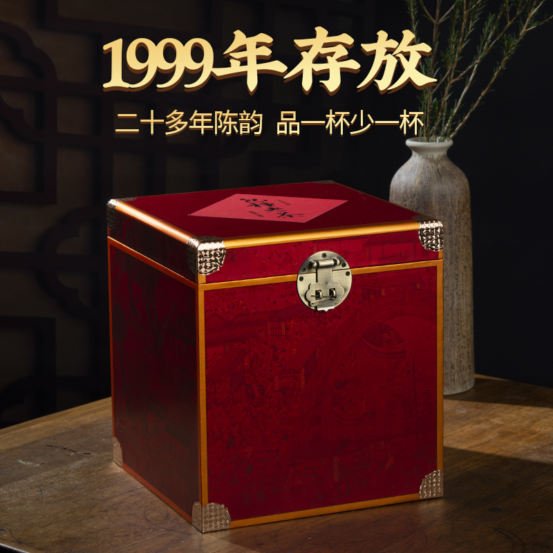(Stored in 1999) Collection grade Taiwan high mountain tea Wenshan Baozhong old tea 300g carefully shot, non-refundable
