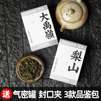 Dayu Ling Lishan Tea 300G Комбинация ароматов