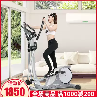 Kanglejia elliptical machine home sports magnetic control small gym elliptical fitness equipment space Walker machine