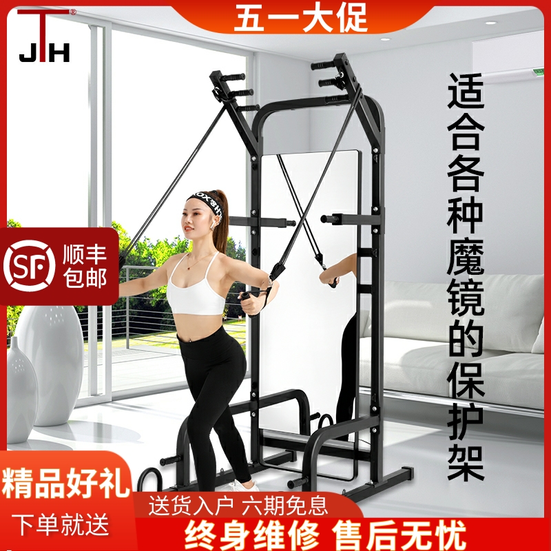 Korea JTH Smart Fitness Sports Frame household yoga bird multifunctional training equipment magic mirror