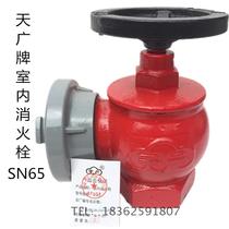 Fujian Tiantang indoor hydrant fire hydrant head SN65 fire faucet SNZ rotary bolt SNW65 decompression regulator Bolt