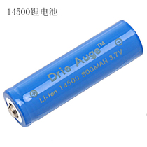 14500 Lithium battery strong light flashlight large capacity rechargeable battery size 5 number 4 2V3 7V