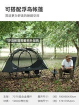 vidalido outdoor row army bed single camping sleeping bed siesta aluminum alloy ultralight folding bed portable