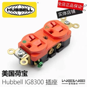 Американский оригинальный Hubbell Hubao IG8300 Medical -Degrade Power Socket Wall Swand Sweed Independent Ground