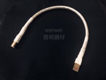 HI-END class music ribbon Wahara USB 2 0 data line DAC decoder signal wire sound card AB mouth