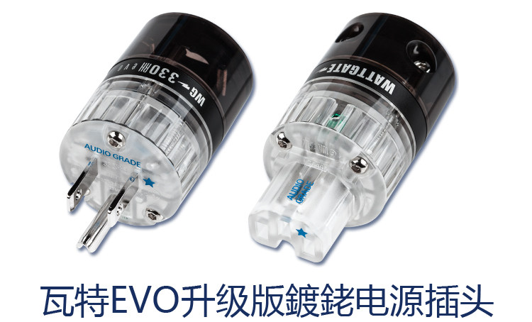 American WATTGATE watt EVO 330350 RH plated rhodium version American power plug insert tail