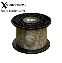 French XSYMPHONY(X Symphony) 9-Core Micro-Space Finnish copper-clad long crystalline Sterling Silver power cord