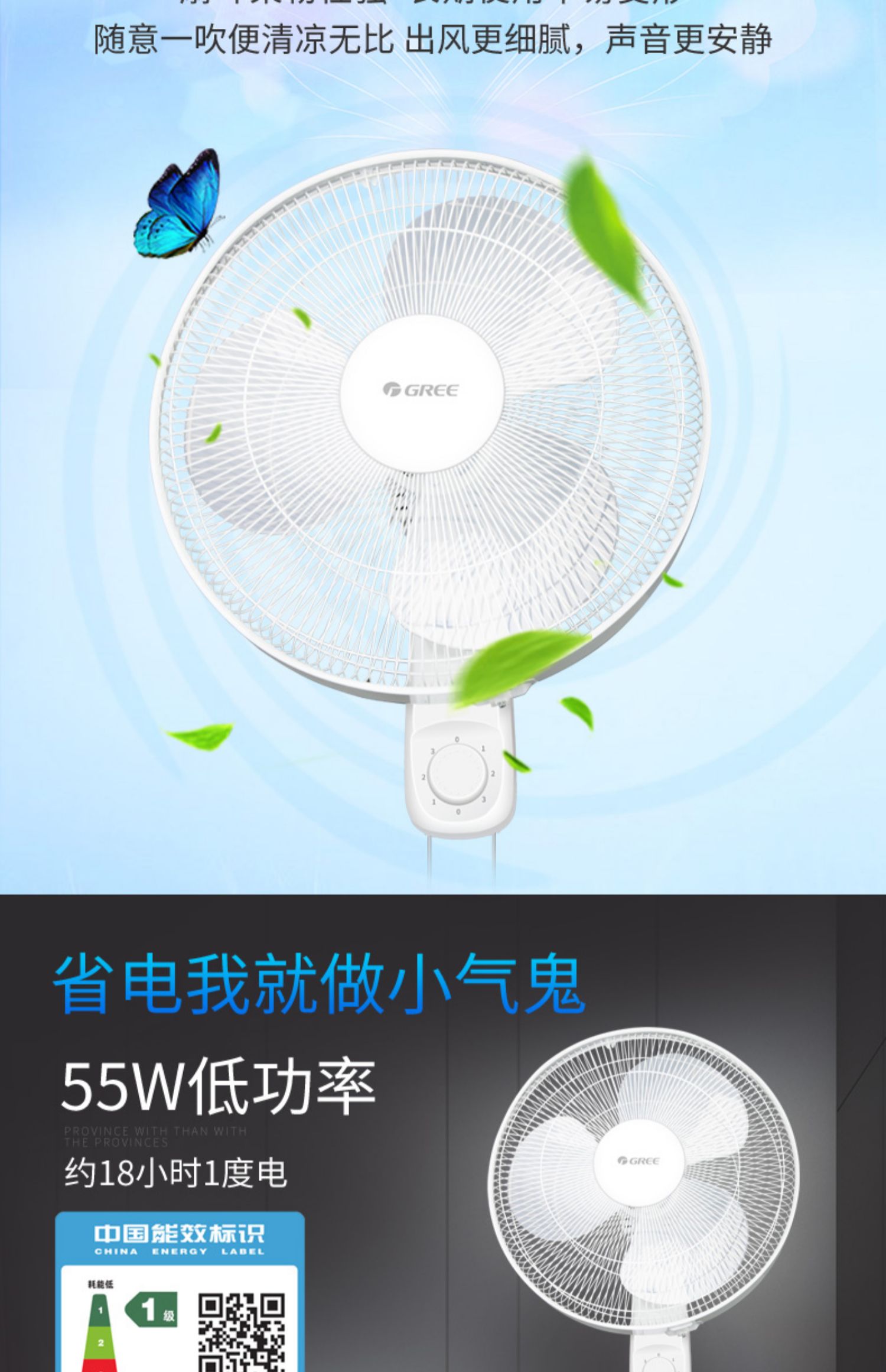 Quạt treo tường Gree câm quạt kỹ thuật lắc đầu sinh viên ký túc xá treo tường công nghiệp thương mại quạt gió lớn - Quạt điện quạt trần mr vũ